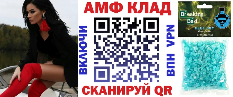 Amphetamine 97%  Печора 