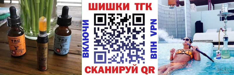 Еда ТГК конопля  это Telegram  Печора  закладка 