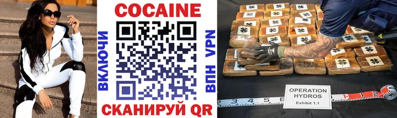 COCAIN Колумбийский магазин продажи наркотиков Печора