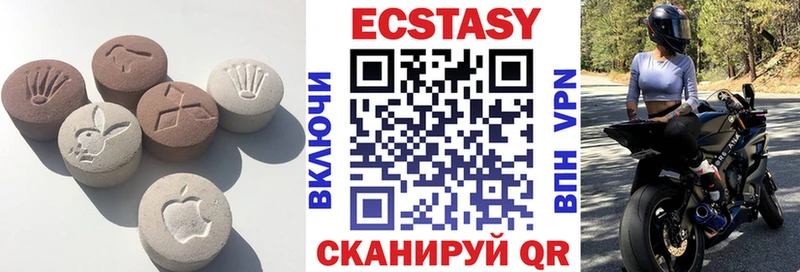 Ecstasy 280 MDMA наркошоп Печора