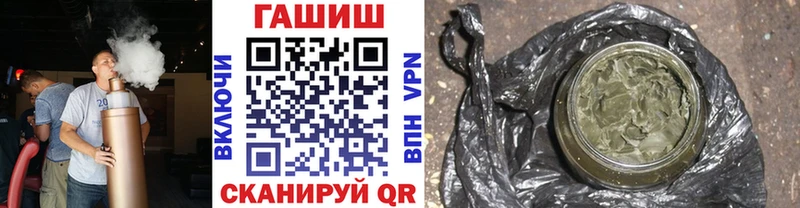ГАШИШ гашик  закладки  Печора 