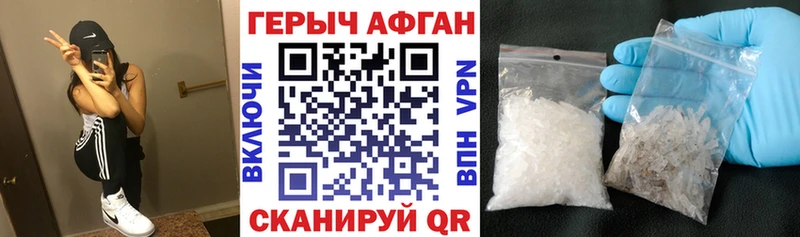 наркотики  Печора  Героин белый 