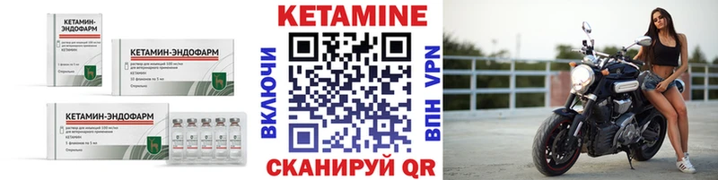 где купить наркоту  площадка официальный сайт  КЕТАМИН VHQ  Печора 