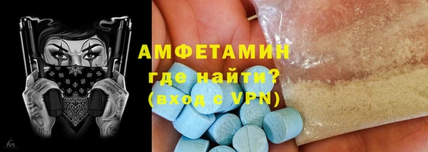 кокаин премиум Балахна