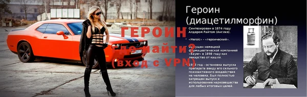 амф Баксан