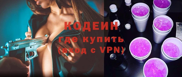 кокаин премиум Балахна