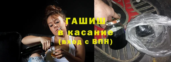 кокаин премиум Балахна