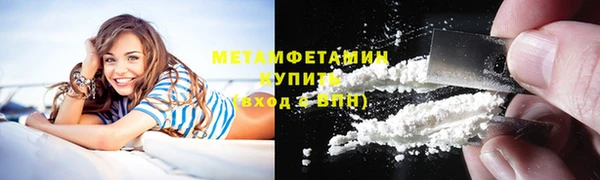 амф Баксан