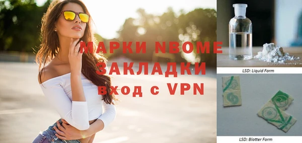 кокаин премиум Балахна