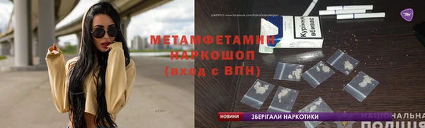 MDMA Беломорск