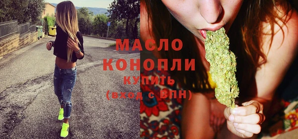 кокаин премиум Балахна