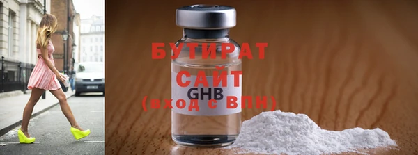 MDMA Беломорск