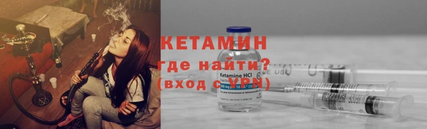 кокаин премиум Балахна