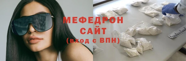 амф Баксан
