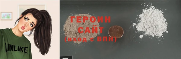 бутират Касимов