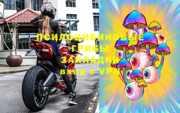 MDMA Беломорск