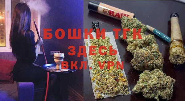 кокаин премиум Балахна