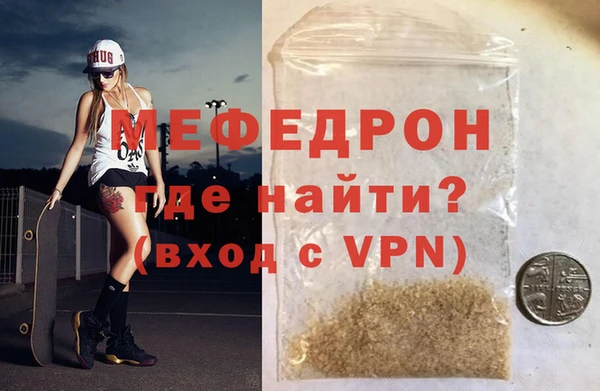 mdpv Балабаново