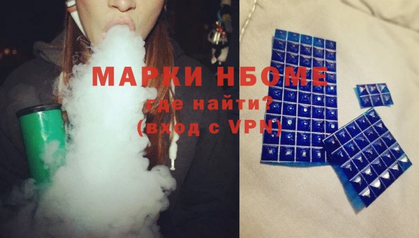 кокаин премиум Балахна