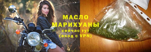 кокаин премиум Балахна