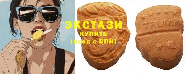 прущие крисы Карпинск
