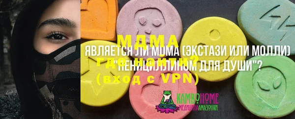 mdpv Балабаново
