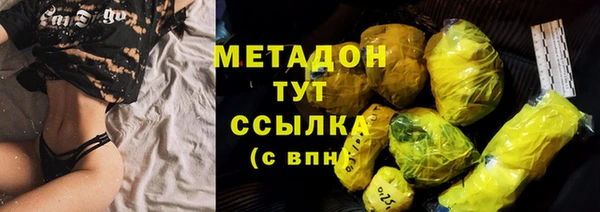 кокаин премиум Балахна