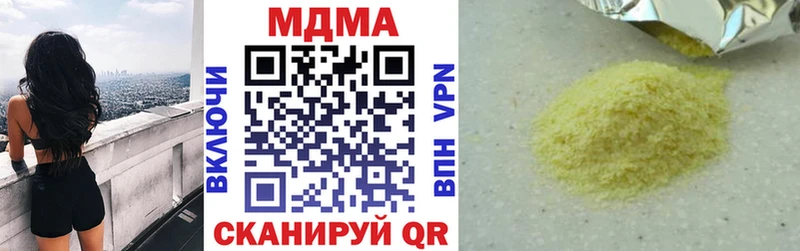 МДМА crystal  как найти закладки  Печора 