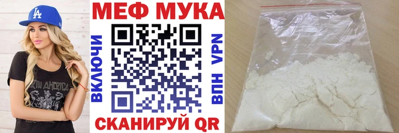 МЕФ VHQ  как найти закладки  мега маркетплейс  Печора 