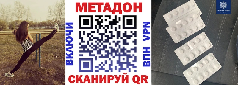 Метадон methadone  мориарти какой сайт  Печора 