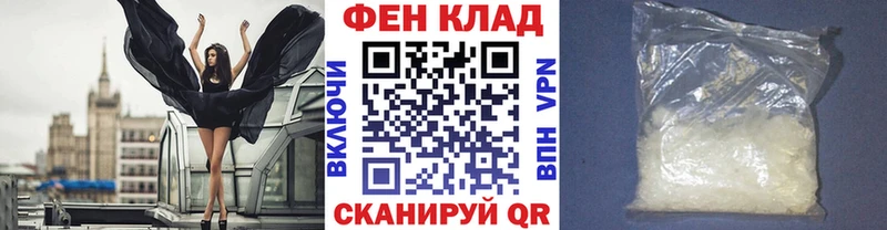 МЕТАМФЕТАМИН винт  Печора 