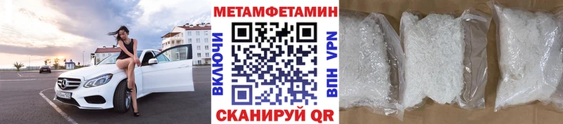 Первитин Декстрометамфетамин 99.9% Печора