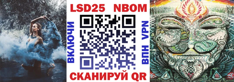 Марки N-bome 1,5мг  Печора 